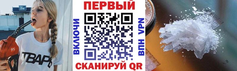 сколько стоит  Боровск  Амфетамин 98% 