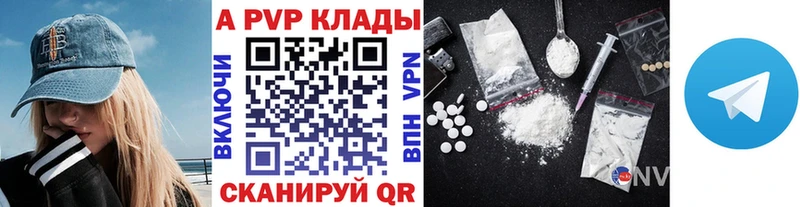 А ПВП крисы CK  OMG онион  Боровск 