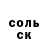 COCAIN Эквадор Andrei Ribeiro