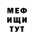 АМФЕТАМИН 97% copus67