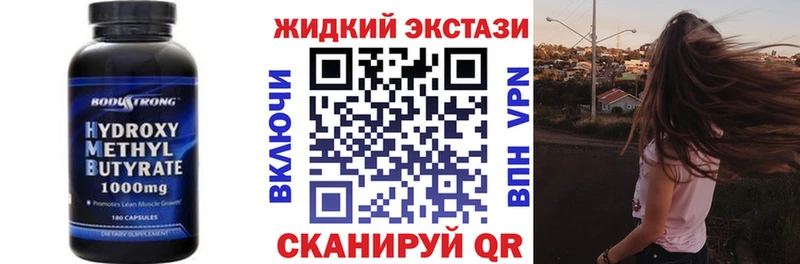 Бутират буратино Боровск