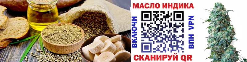купить наркотик mega сайт Печенье с ТГК конопля Боровск