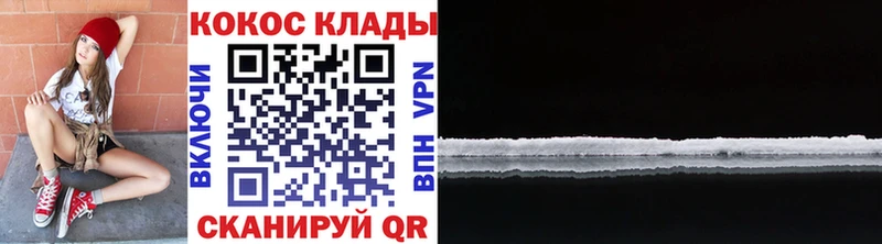 shop состав  Боровск  COCAIN Эквадор 
