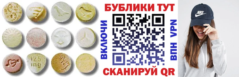 мега ССЫЛКА  где можно купить   Боровск  ЭКСТАЗИ Philipp Plein 