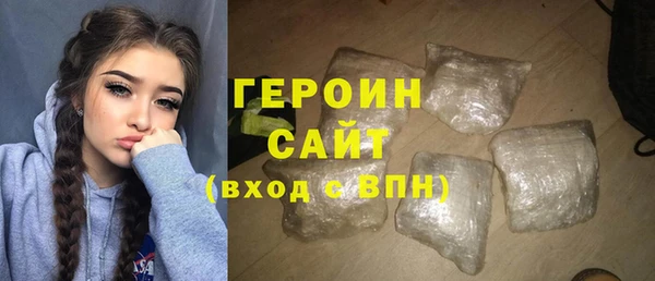 шишки Богородицк