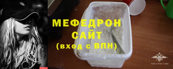 шишки Белоозёрский