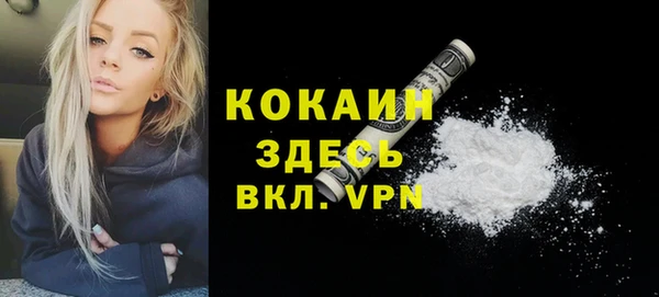 трава Богородск