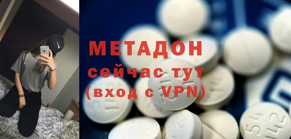 альфа пвп Беломорск