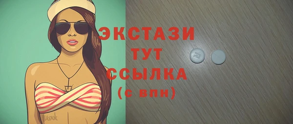 молекула духа Белокуриха