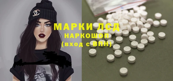 молекула духа Белокуриха