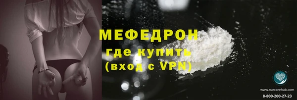 трава Богородск