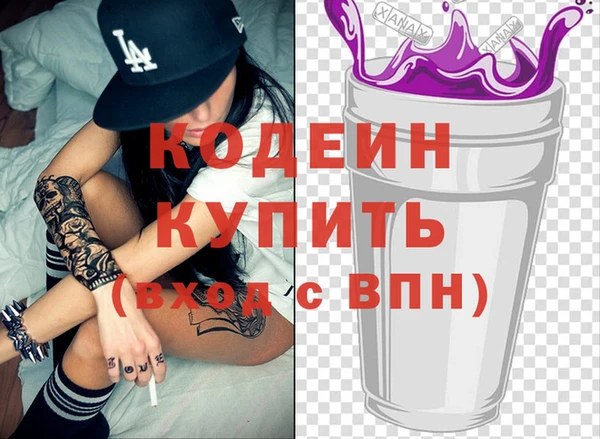 трава Богородск