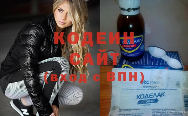 молекула духа Белокуриха