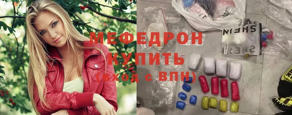 трава Богородск