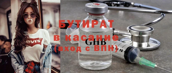 марки lsd Богданович