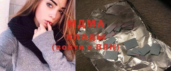 молекула духа Белокуриха