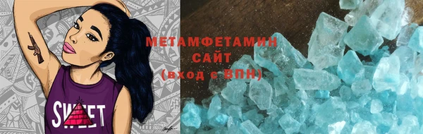 молекула духа Белокуриха
