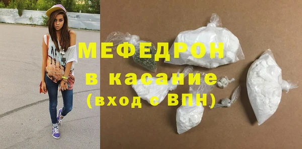 шишки Богородицк
