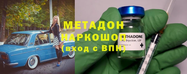 трава Богородск