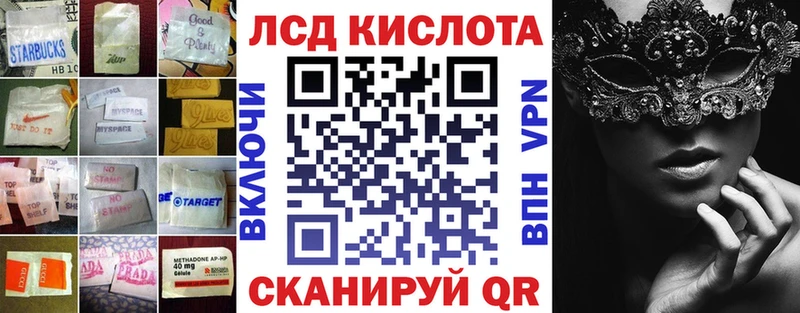 Лсд 25 экстази ecstasy  Боровск 