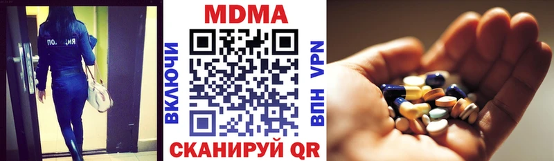 MDMA VHQ  Боровск 