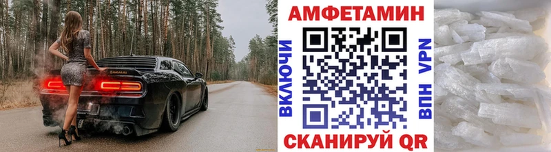 ОМГ ОМГ зеркало  как найти закладки  Боровск  Первитин пудра 