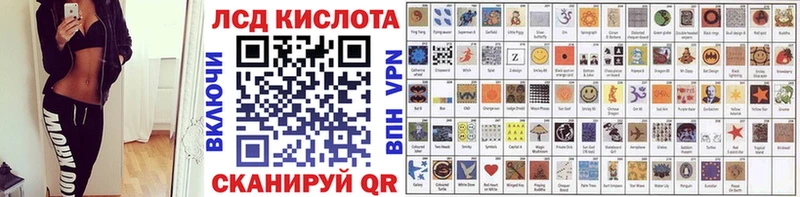Наркотические марки 1,5мг Боровск