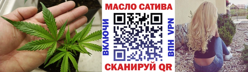 omg ссылка  Боровск  ТГК концентрат 