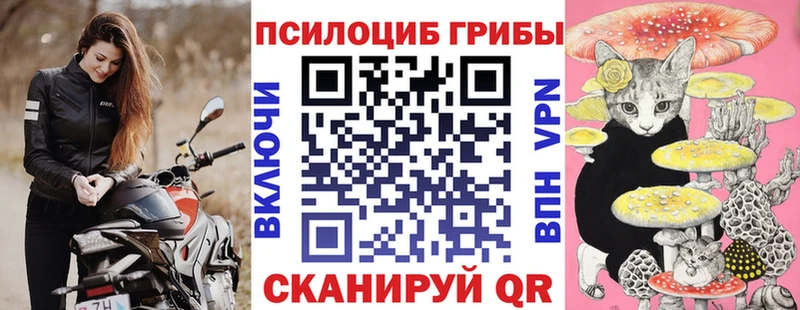 Псилоцибиновые грибы ЛСД  МЕГА ССЫЛКА  Боровск 